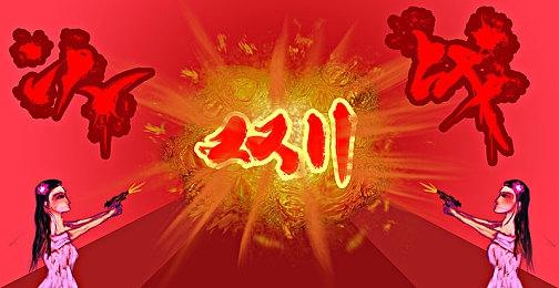 宫本茂谈游戏文化变迁：从家长担忧 到多代人共同娱乐